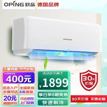 高效、静音且省电的空调价格走势及销量趋势