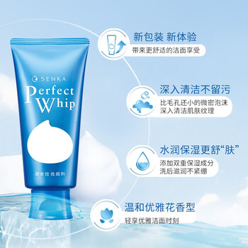 今日好价：加绒软壳裤