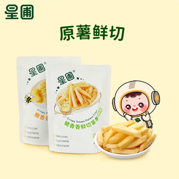 星圃 脆香香鲜切薯条 蜂蜜黄油味/原味 米饼饼干 原味1袋+蜂蜜黄油味1袋