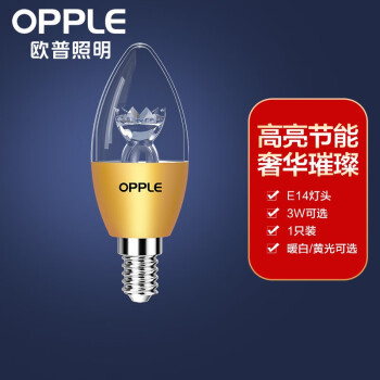 欧普照明OPPLELED灯泡价格走势,选购LED灯源首选哪个品牌?