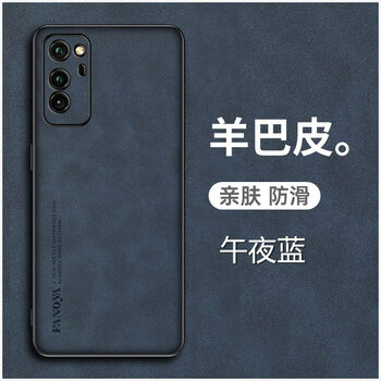 茶太太 华为荣耀v30手机壳v30pro羊巴皮保护套5g全包镜头防摔oxf一an