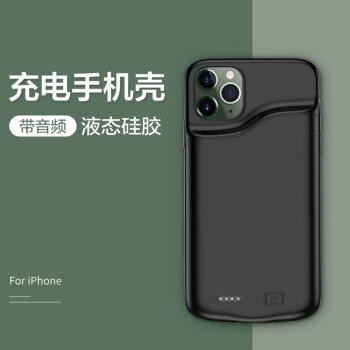 酷蛙 苹果11ProMax背夹充电宝iPhone 11ProMax背夹电池 无线移动电源大容量便携充电宝手机壳5000mAh 黑色