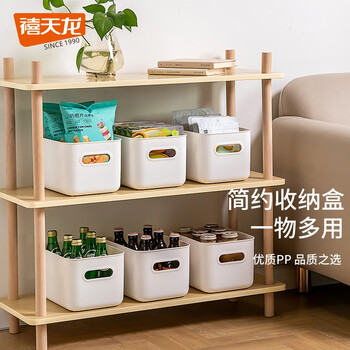 禧天龙（Citylong）桌面收纳盒收纳筐储物盒桌面收纳内衣零食厨房收纳 白色手提大号【20.5L】3个装 奶白