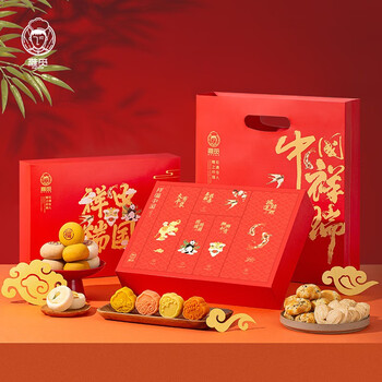 年货| 早安零贰玖