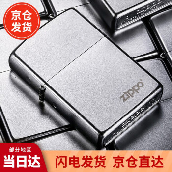 ZiPPO品牌打火机，优质有格调的选择