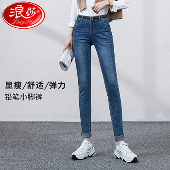 浪莎牛仔裤女春装修身显瘦弹力铅笔裤价格走势及评价分析