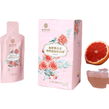 深海胶原蛋白精华排名前十（深海胶原蛋白精华哪个品牌好）