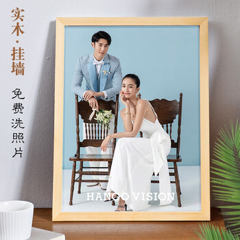 心生忆 照片摆台定制加洗照片制作实木相框定做打印相片刻字logo纪念品 20寸原木框（挂墙）