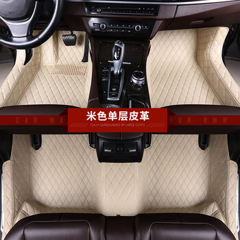 盛森适用2020 2019款吉利帝豪gs手动挡自动专用雅 动大全包围汽车脚垫