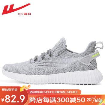 跑步爱好者必备,回力男鞋夏季薄款网鞋