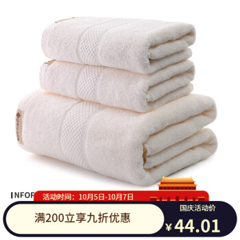 洁丽雅浴巾价格走势：优质新疆棉制，吸水速干柔软