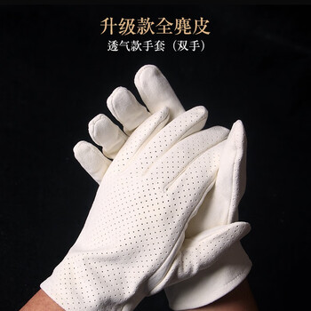 怎么看京东饰品配件商品的历史价格|饰品配件价格走势