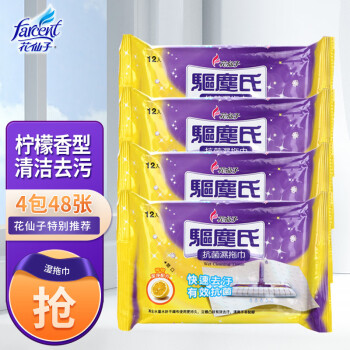 掌握价格走势,轻松买好物