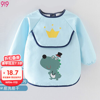 久爱久宝宝吃饭罩衣防水防脏婴儿童围兜饭兜画画衣长袖护衣价格走势