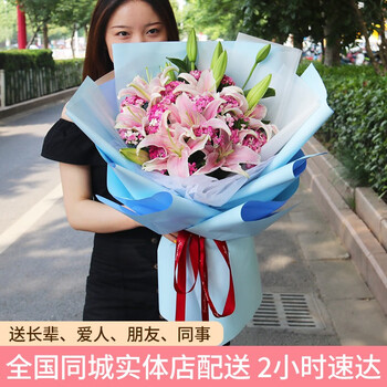 领香鲜花速递香水百合花束康乃馨送女友闺蜜老师长辈男友全国同城配送送花上门11朵粉百合花束相思梅 梦幻公主 图片价格品牌报价 京东