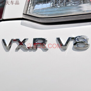 点缤适用于新款丰田霸道尾标普拉多标志兰德酷路泽vxr车贴57排量标v8