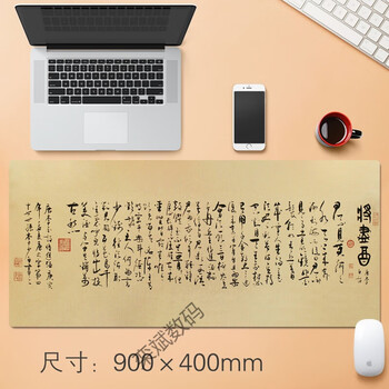 鼠标垫超大码号学生学习写字台书桌垫将进酒索尼联名900x400mm4mm索
