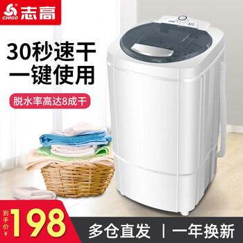 网友剖析
志高(CHIGO)T70-88怎么样用了感觉如何?志高(chigo)精准温湿度计怎么样?太多缺点?能信吗?