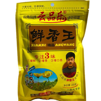 食芳溢云南云品乐鲜香王200克火锅炒菜高汤籽粉鲜香调味料鸡味精替代