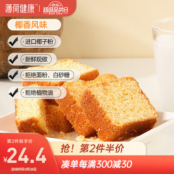 今日好价:金霸王5号电池