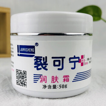 军医生裂可宁护手霜冬季防手足开裂脚后跟干防冻滋润防干裂干裂军医生