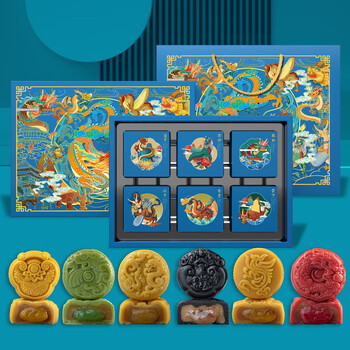 广膳堂（GUANGSHANTANG）桃山皮广式流心月饼礼盒中秋礼品送礼企业员工福利团购 【龙生九子】6饼6味300g