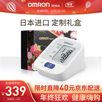 欧姆龙（OMRON）电子血压计好不好？价格多少？评价怎么样？插图