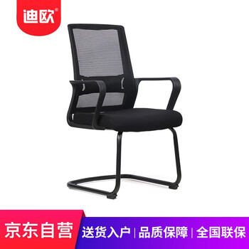 迪欧（DIOUS）电脑椅 办公椅 人体工学网面椅 可旋转 家用椅 职员椅 DL9336C-7 乳胶座垫升级款