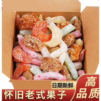 老式传统糕点河南果子蜜三刀羊角蜜糖混装多口味礼盒7080怀旧食品青