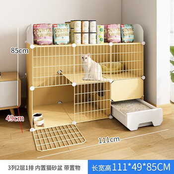 蔻丝猫笼子带厕所一体封闭式猫砂盆猫笼子家用猫别墅超大号猫窝舍猫柜 带围栏【3列2层1排】餐厕分离 基础款：全封闭砂盆+猫砂铲