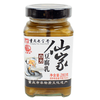仙家白方豆腐乳280g 重庆丰都鬼城特产下饭菜不辣的霉豆腐 1瓶试吃