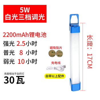 【当日达次日达】强磁汽车阅读灯led箱货车快递三轮车车顶车厢灯车载车内照明12v24 【17厘米】充电2200毫安锂电池