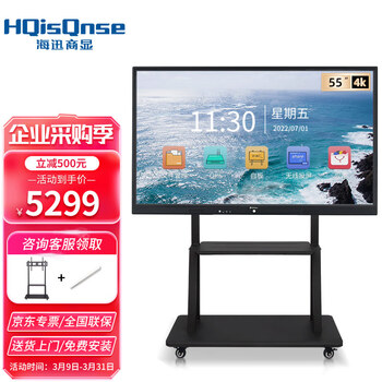 手机查平板电视京东历史价格|平板电视价格走势图