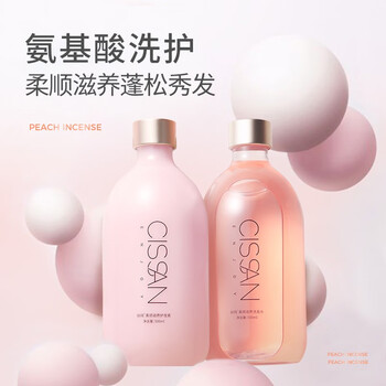 丝纯丝纯洗护套装 丝纯氨基酸柔顺滋养洗发水500ml 护发素500ml洗护套装丝滑去屑丰盈蓬松女士香水洗头膏 行情报价价格评测 京东