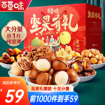 惊喜不断！价格趋势稳中向好，即刻购买享优惠！