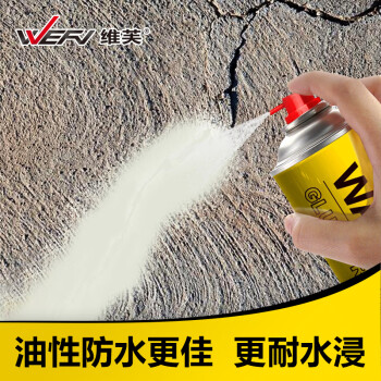 WEFV维芙防水喷剂价格走势及评价