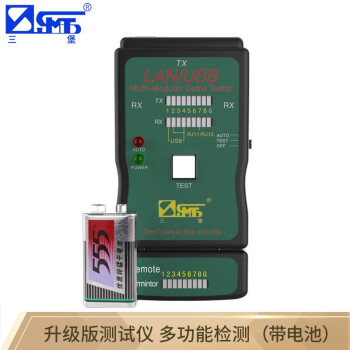 三堡品牌CT-168:稳定实用的多功能USB网络电话测线仪