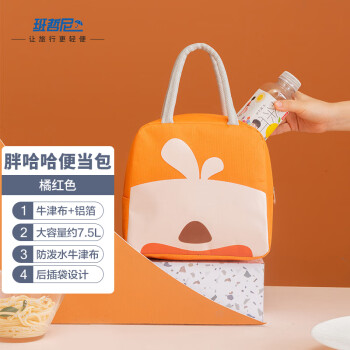时尚旅行配件,价格走势与品质共存
