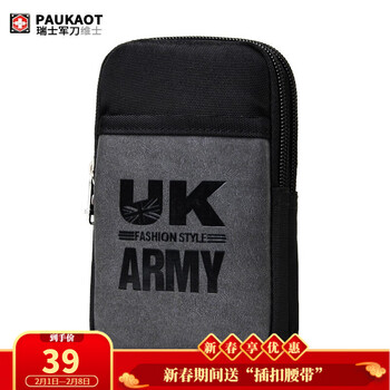 腰包胸包低价历史查询|腰包胸包价格走势图