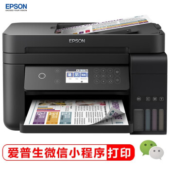 爱普生EPSON无线彩色照片墨仓式喷墨连供家用办公多功能一体打印机 双面网络自动输稿器 L6178 自营