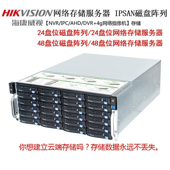 服务器系统磁盘管理在哪里