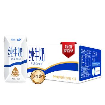 新希望(雪蘭)云南高原奶全脂牛奶鉆石包純牛奶成人學生兒童營養早餐奶200g*