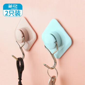 茶花浴室用品,高性价比,满足你居家生活所需