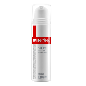 清爽控油乳液什么牌子好（清爽控油乳液十大名牌有哪些）