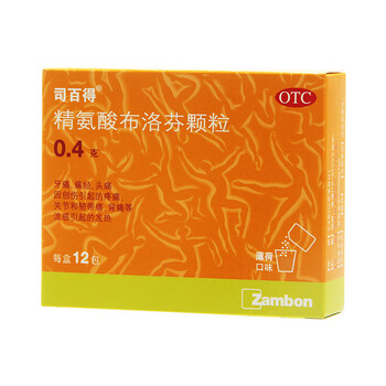 司百得 精氨酸布洛芬颗粒 12包 薄荷味牙疼头疼痛经流感引起的发热 1