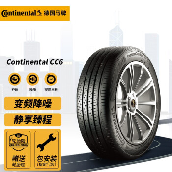 195/60R1588VCC6价格走势,德国马牌轮胎质量与口碑值得信赖