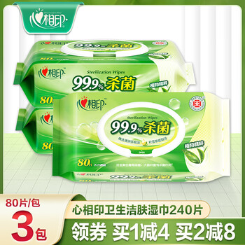 心相印(mind act upon mind)湿巾男女私处房事杀菌消毒家用湿纸巾家庭