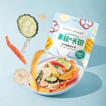 果蔬天团儿童益生菌每日果蔬冻干萃休闲零食10g7包