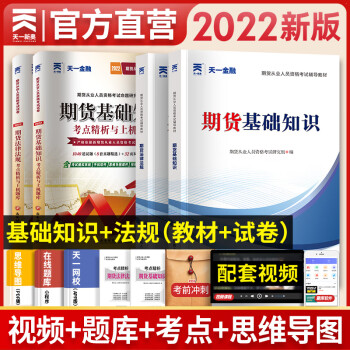 2023天一新奥备考资料历史价格走势及销量趋势分析