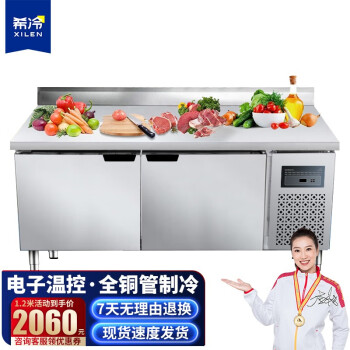 保鲜工作台购买指南,选希冷更优惠!